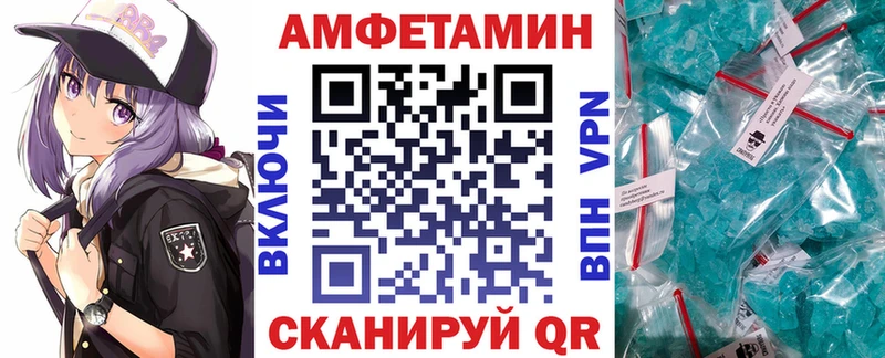 АМФЕТАМИН Розовый Назрань