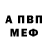 Метадон кристалл Adeline Sup