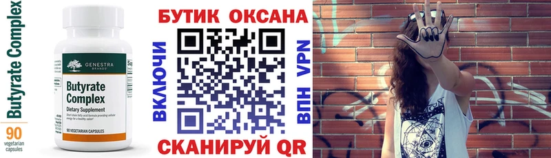 Бутират жидкий экстази даркнет сайт Назрань