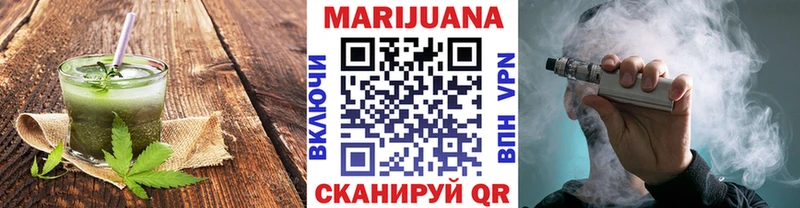 Еда ТГК конопля Назрань