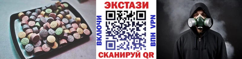 Экстази диски  мориарти какой сайт  Назрань 