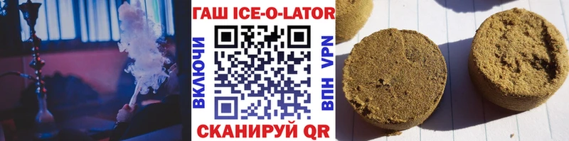 ГАШ Cannabis  наркотики  Назрань 