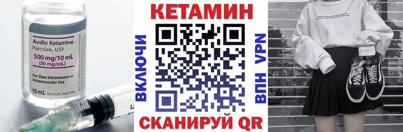 Кетамин ketamine  Назрань 