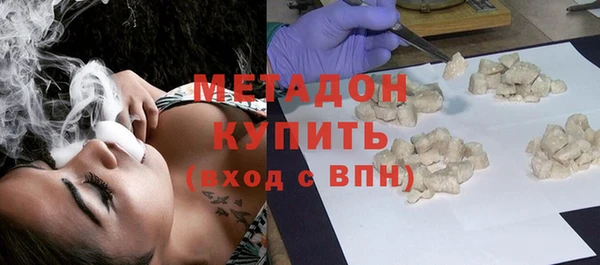 альфа пвп VHQ Ельня