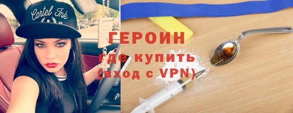 альфа пвп VHQ Ельня