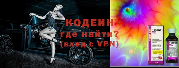 амфетамин Елабуга