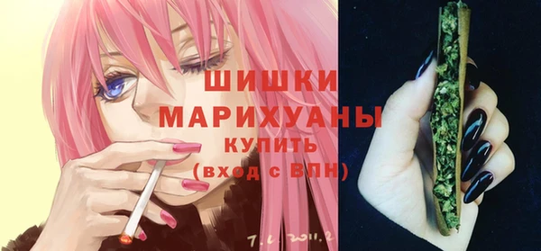 альфа пвп VHQ Ельня
