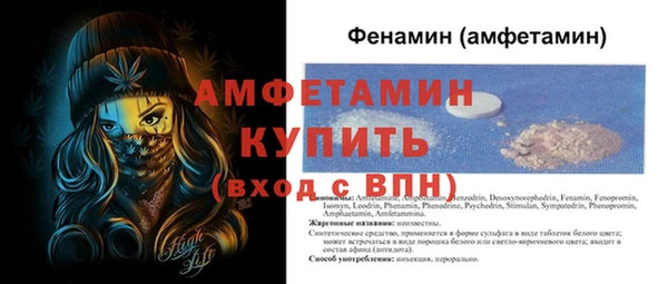 спиды Елизово
