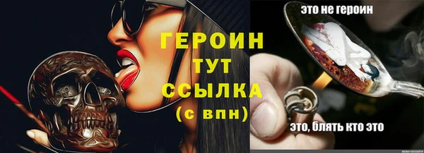 спиды Елизово
