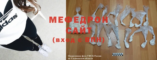 альфа пвп VHQ Ельня