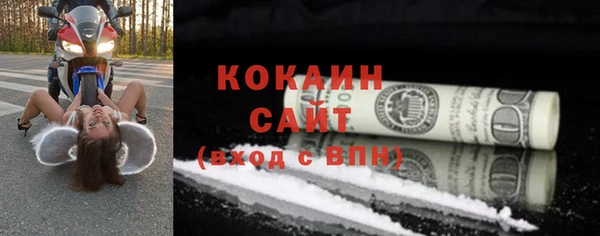 спиды Елизово