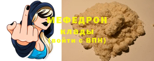амфетамин Елабуга
