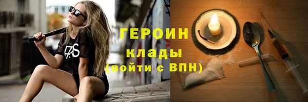 амфетамин Елабуга