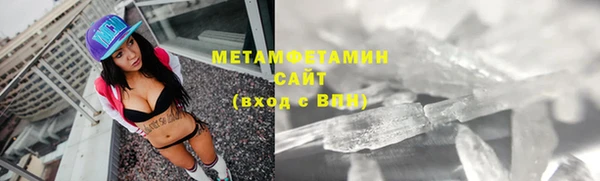 спиды Елизово