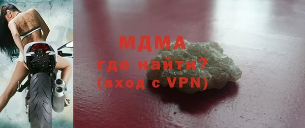альфа пвп VHQ Ельня