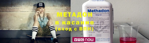 спиды Елизово