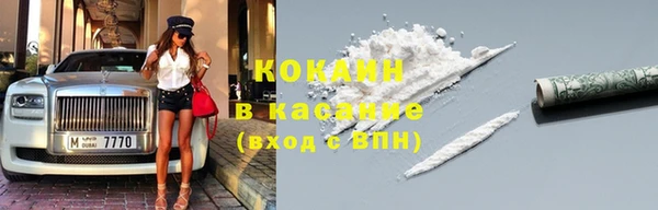 спиды Елизово