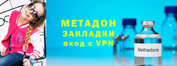 каннабис Дмитровск