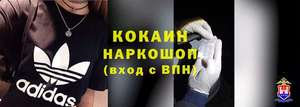 альфа пвп VHQ Ельня