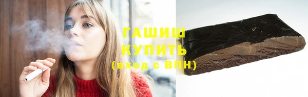 альфа пвп VHQ Ельня