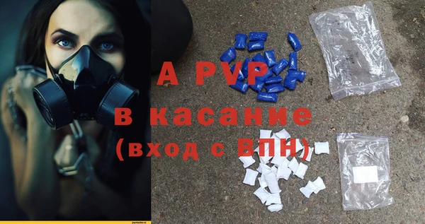 альфа пвп VHQ Ельня