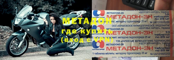 амфетамин Елабуга