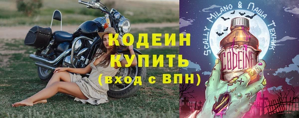 альфа пвп VHQ Ельня