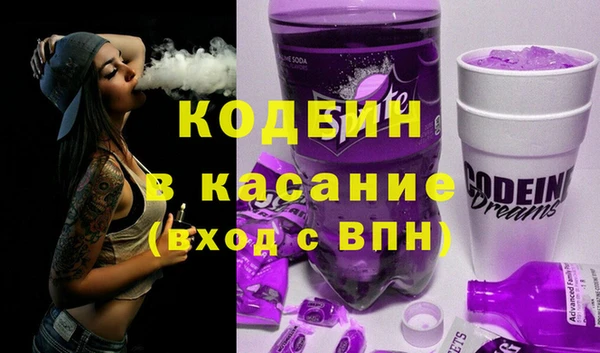 амфетамин Елабуга