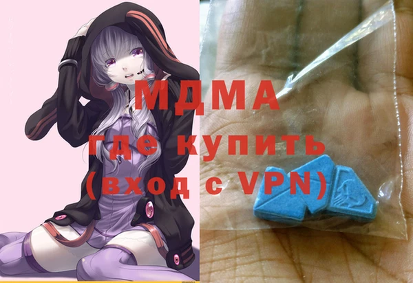 альфа пвп VHQ Ельня