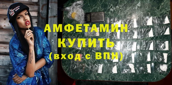 альфа пвп VHQ Ельня