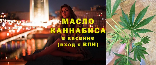 амфетамин Елабуга