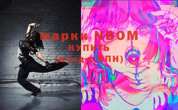 спиды Елизово