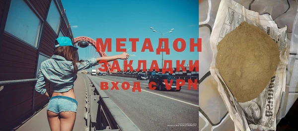 амфетамин Елабуга