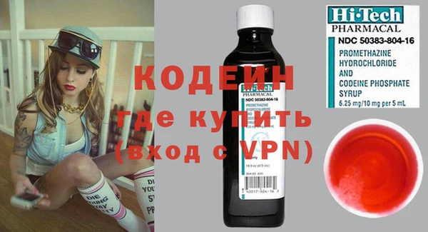 амфетамин Елабуга