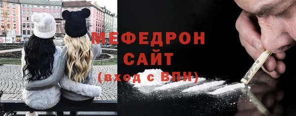 спиды Елизово