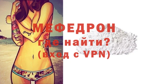 спиды Елизово