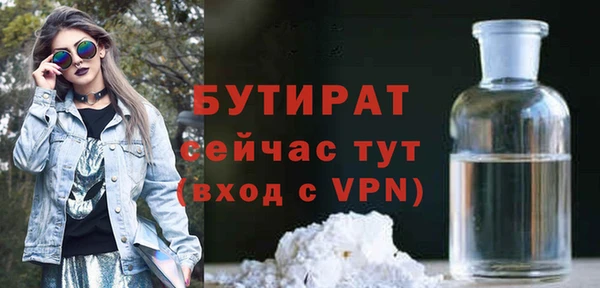 спиды Елизово