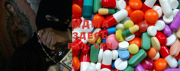 альфа пвп VHQ Ельня
