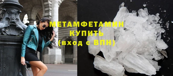 амфетамин Елабуга