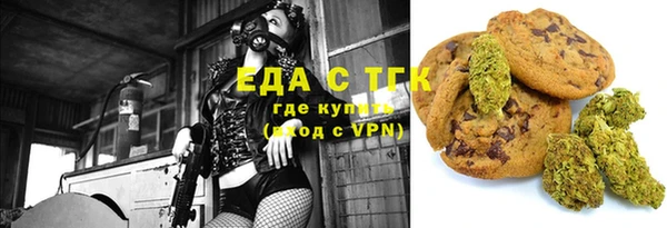 альфа пвп VHQ Ельня