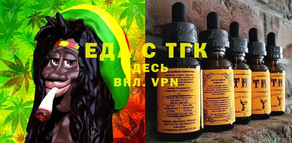 альфа пвп VHQ Ельня