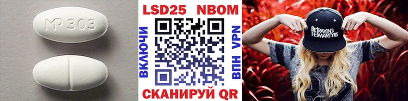 закладки  Назрань  это формула  Лсд 25 экстази кислота 