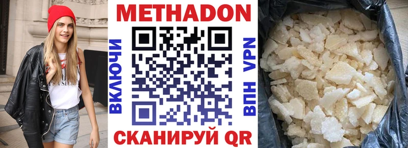 Метадон белоснежный  гидра ссылки  Назрань  где можно купить наркотик 