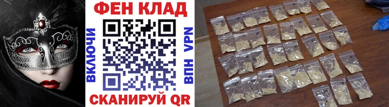 Первитин мет  Назрань 
