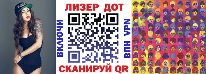 Наркотические марки 1,5мг  Назрань 