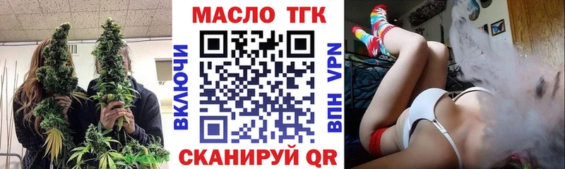 ТГК концентрат  Назрань 