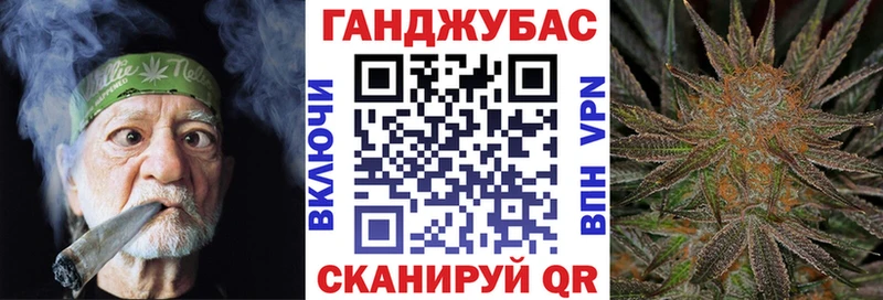 Каннабис Bruce Banner  площадка формула  Назрань 